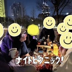 ✨18:30-新宿中央公園 早割あり✨女性主催者と話せる華金ナイ...