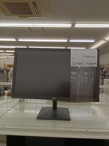 ★ジモティ割あり★ LG 液晶モニター 22年製 動作確認／クリーニング済み TC1906