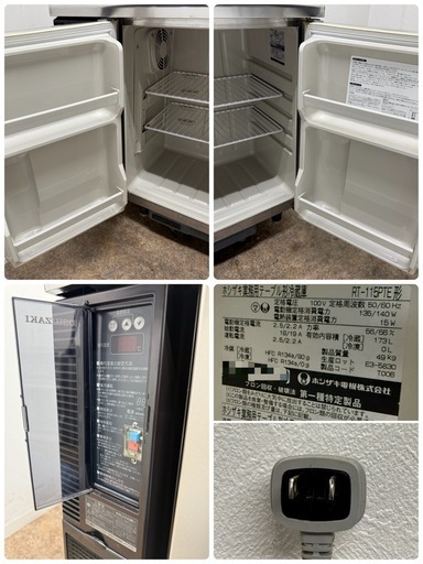 ホシザキ　HOSIZAKI　業務用　台下冷蔵庫　コールドテーブル　厨房　飲食店　RT-115PTE
