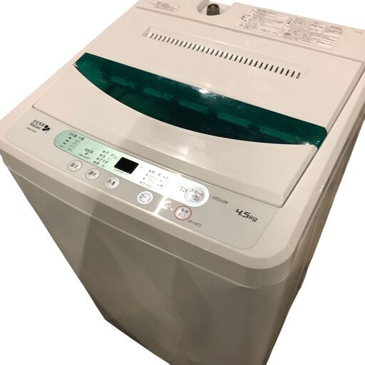 A972 ヤマダ電機 ヤマダセレクト YWM-T45A1 4.5㎏ 17年製 石狩市 直接取引可