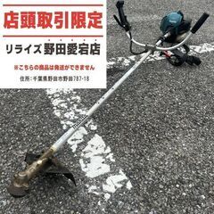 マキタ MEM2300U 草刈機【野田愛宕店】【店頭取引限定】【中古 ジャンク】ITUYH866NG80の画像
