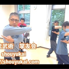 【八卦掌宮崎セミナー】11月9日10日◆超絶身体強化法、護身術　...