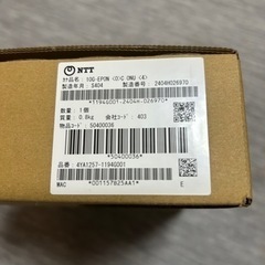 Wi-Fi ルーターの画像