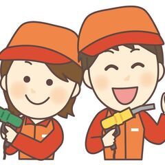 ガソリンスタンドスタッフ　未経験の方OK