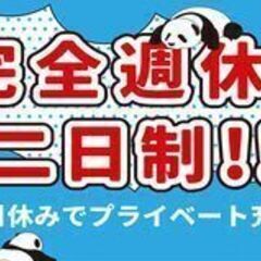 脱ホームレス するなら＼グローエージェンシーにお任せください！／の画像