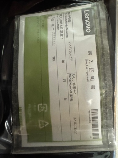 【売約済み】Lenovo YOGA SMART TAB YT-X705F 64GB