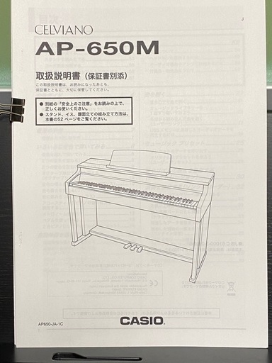 カシオ 電子ピアノ セルビアーノ