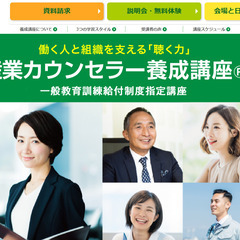 水戸オンライン教室開講確定しました！
