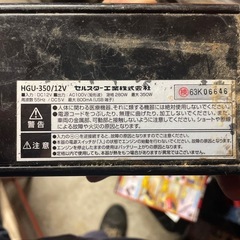 インバーターの画像