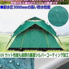 サンシェード単体使用可能！コンパクトで軽量 ワンタッチでクイック設営 ２-４人用 210×210cm ワンタッチ キャノピー ドーム マルチ テント　キャンプ　アウトドア　ソロキャンプ　家族　ビーチの画像