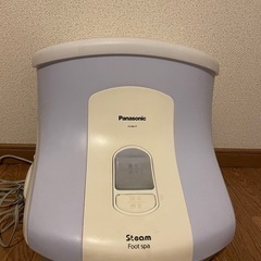 Panasonic  スチームフットバス
