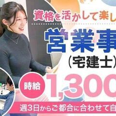 資格を活かした副業始めてみませんか？