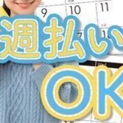 👑In 大垣 30名採用👑 週払いもOK◎空調完備の職場で快適！＜印刷機器の製造＞の画像