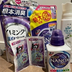 柔軟剤と洗剤