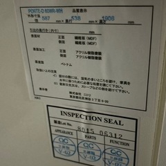 人気ニトリのワードローブセット　美品　ホワイトの画像