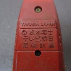 G∝156 玩具 宇宙海賊 キャプテンハーロック マグネモ アルカディア号 玩具 松本零士 検：おもちゃ 当時物 昭和レトロ 入手困難 希少 レアの画像