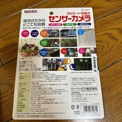 監視カメラの画像