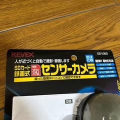 監視カメラの画像