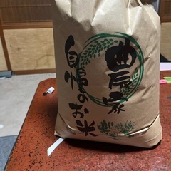 お米取り引き中