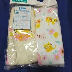 サイズ90  トレーニングパンツ　新品2枚セット