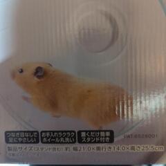ハーモニーホイールの画像