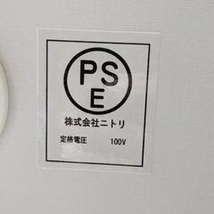 [福岡支店]　ニトリ　キッチンカウンター　レンジ台　エナメル調塗装天板　コンセント　スライドレール付き　の画像