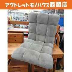 リクライニング座椅子 ブラウン系 幅51×高60㎝ マシュマロ生...
