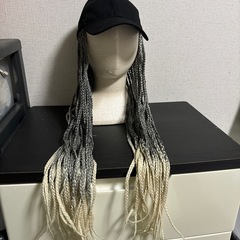 ブレイズヘアウィッグ
帽子付き