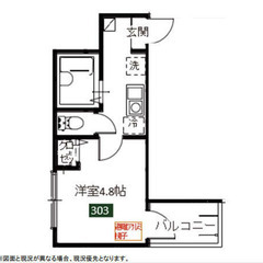 一都三県で1番お安い不動産‼️敷金礼金ゼロ！仲介手数料もゼロ！？✨日暮里舎人ライナー 高野駅 徒歩6分✨足立区江北１丁目 7-4✨TA08556✨ - 足立区