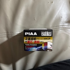 ハスラーオイルのフィルター新品です。