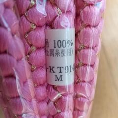 【新品・未使用】＊ 帯締め やまと 絹金属糸使用 ＊郵送可  お値下げの画像