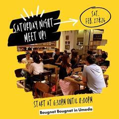 Meet up ☆英会話フリートーク☆毎週木曜日18:30-20:00の画像