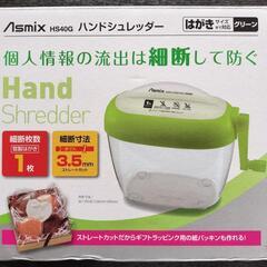 ハンドシュレッダー