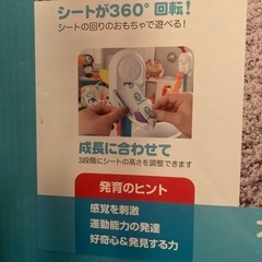 子供用品 ベビー用品 おもちゃの画像