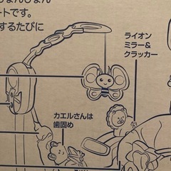 子供用品 ベビー用品 おもちゃの画像