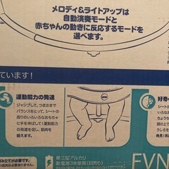 子供用品 ベビー用品 おもちゃの画像
