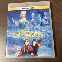 アナと雪の女王　DVD