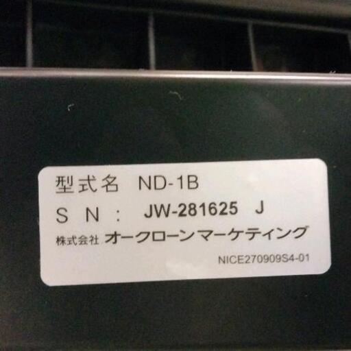 1024-424 ナイスデイ 健康ステッパー
