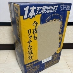 お届け　アサヒザリッチ　500ml　 1ケース