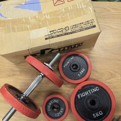 伊勢崎店【現状品】gi10-30 FIGHTING ファイティング ダンベルセット 片方30㎏ の画像
