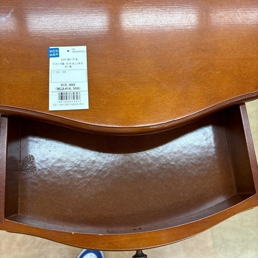 【トレファク摂津店】コンソールテーブル入荷致しました！