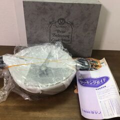 未使用 アルミニウム合金 ミニクック YOSHINO  BEST...