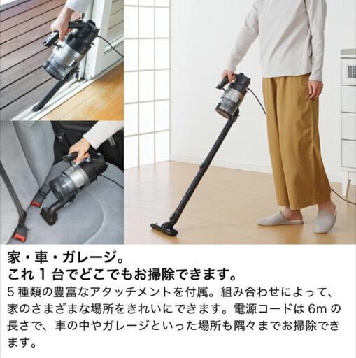 【お取引者決定】掃除機 パワーハンディクリーナー