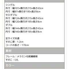 すのこベッドフレームの画像