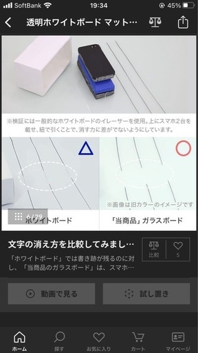 引き取り者様　決まりました