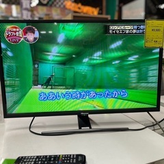 テレビ　ハイセンス　Hisense 液晶テレビ　32インチ　32...