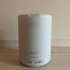 加湿器【10月26日23時まで限定】