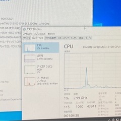 🖥DELLパソコン 🉐 ディスクトップ　Windows 10 の画像