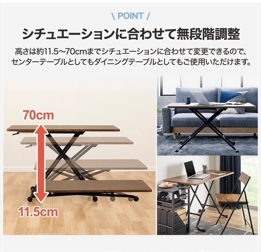 配達可【昇降テーブル　センターテーブル】【ニトリ】クリーニング済み【管理番号12410】