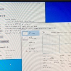 ⓷世代☆DELL パソコン 🉐🉐 デスクトップ　Windows 10の画像